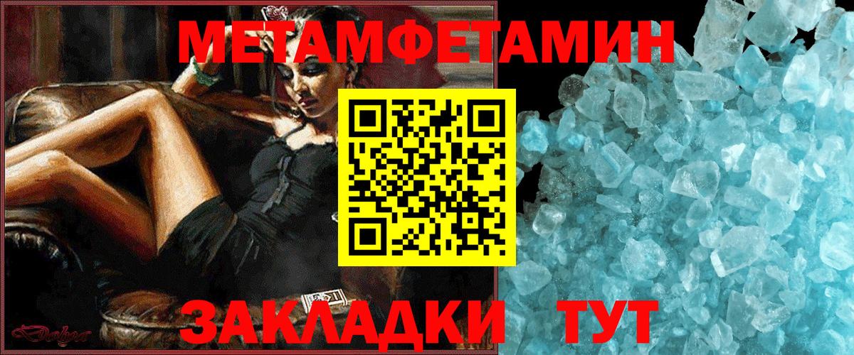 Орехово-Зуево  Амфетамин  Вход с VPN  Amphetamine Розовый 