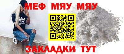 МДПВ Славгород