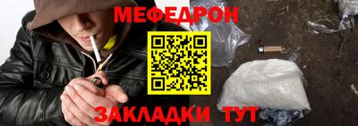 первитин Сланцы