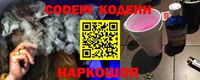 COCAINE Старая Купавна