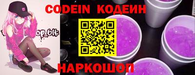 наркотики Славянск-на-Кубани