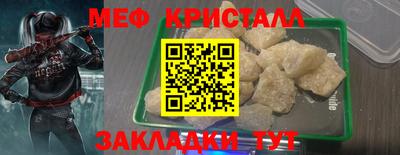 COCAINE Старая Купавна