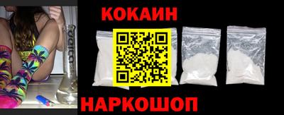 COCAINE Старая Купавна