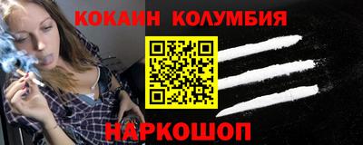 ПСИЛОЦИБИНОВЫЕ ГРИБЫ Ставрополь