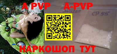 первитин Сланцы