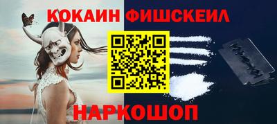 ПСИЛОЦИБИНОВЫЕ ГРИБЫ Ставрополь