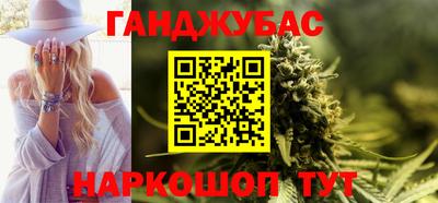 первитин Сланцы