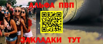 ПСИЛОЦИБИНОВЫЕ ГРИБЫ Ставрополь
