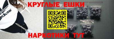 ПСИЛОЦИБИНОВЫЕ ГРИБЫ Ставрополь
