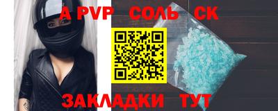 наркотики Славянск-на-Кубани