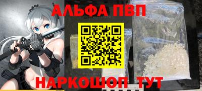 первитин Сланцы