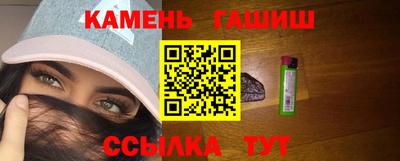 первитин Сланцы