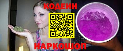 наркотики Славянск-на-Кубани