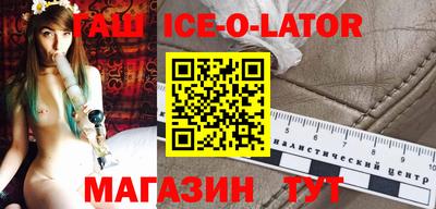 первитин Сланцы