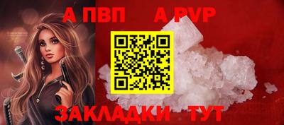 первитин Сланцы