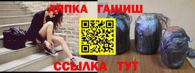 наркотики Славянск-на-Кубани