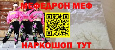 мефедрон VHQ Среднеуральск
