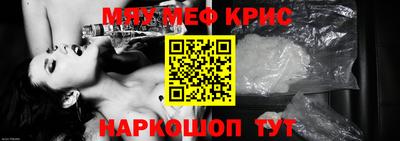 наркотики Славянск-на-Кубани