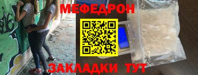 COCAINE Старая Купавна