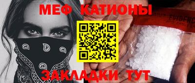 COCAINE Старая Купавна