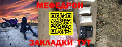 наркотики Славянск-на-Кубани