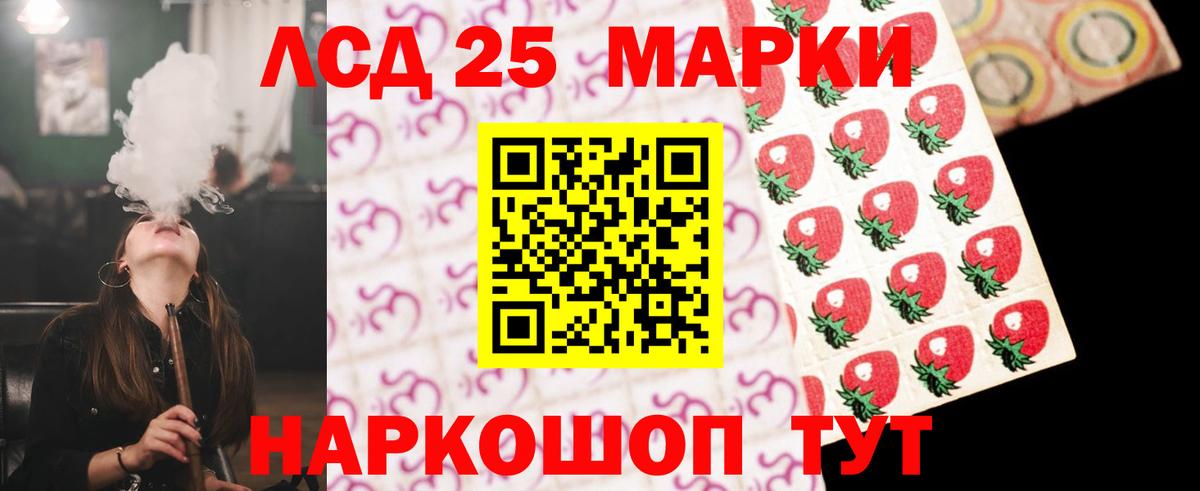 LSD-25 экстази кислота  Лсд 25 экстази ecstasy  Орехово-Зуево  Вход с VPN 