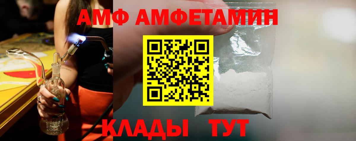 Орехово-Зуево  МЕТАМФЕТАМИН Декстрометамфетамин 99.9%  МЕТАМФЕТАМИН Декстрометамфетамин 99.9%  Метамфетамин  Вход с VPN 