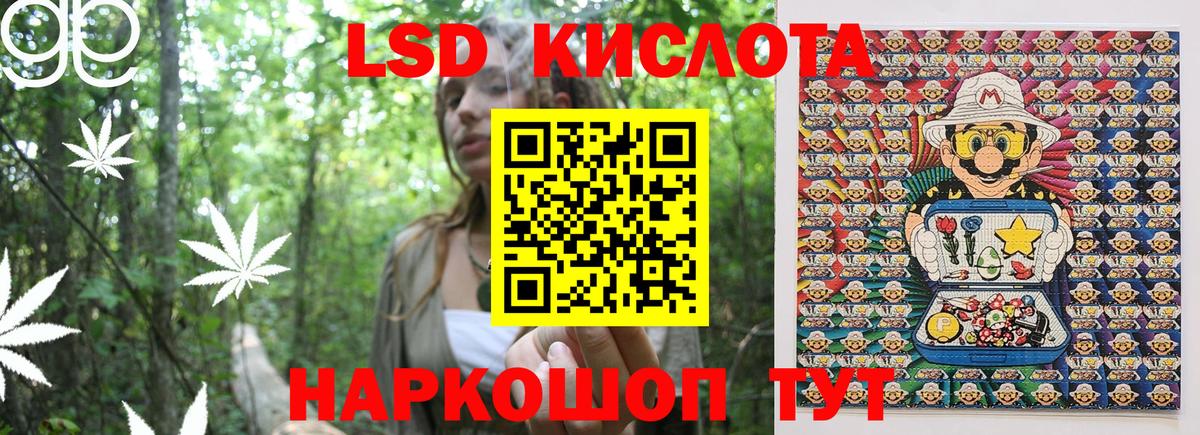 Марки 25I-NBOMe 1,8мг Орехово-Зуево