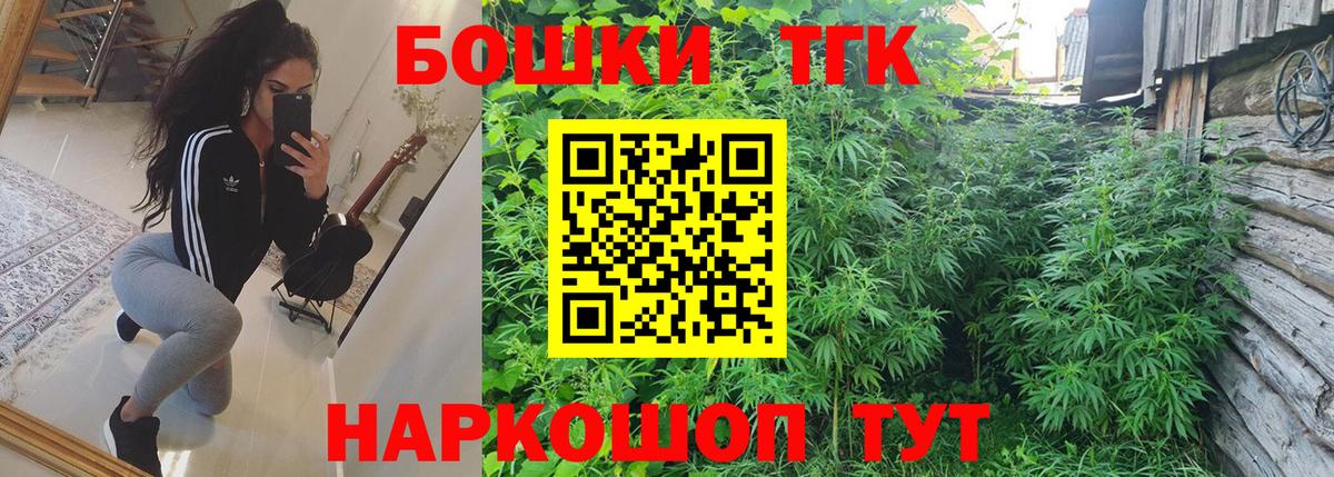 Канабис сатива Орехово-Зуево